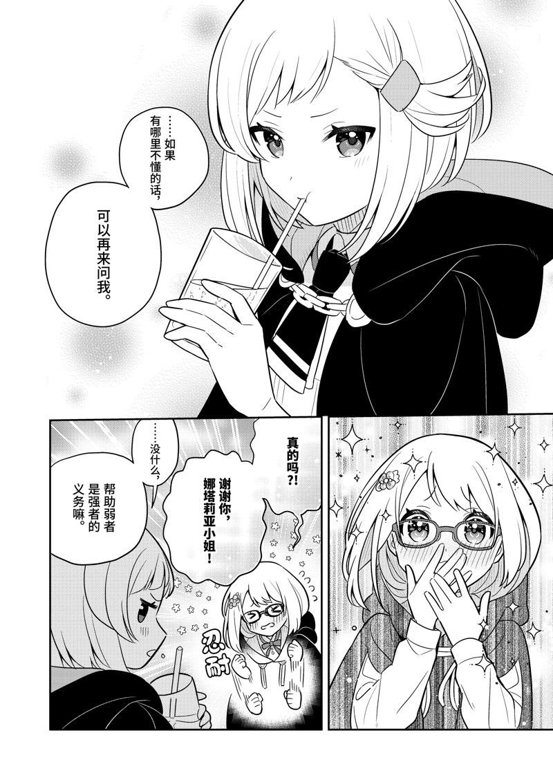第65话