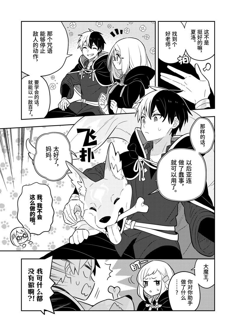 第65话