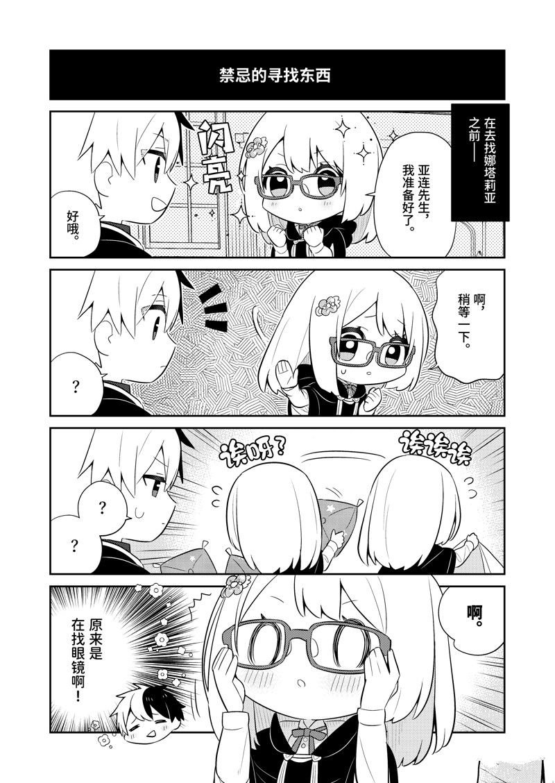 第65话