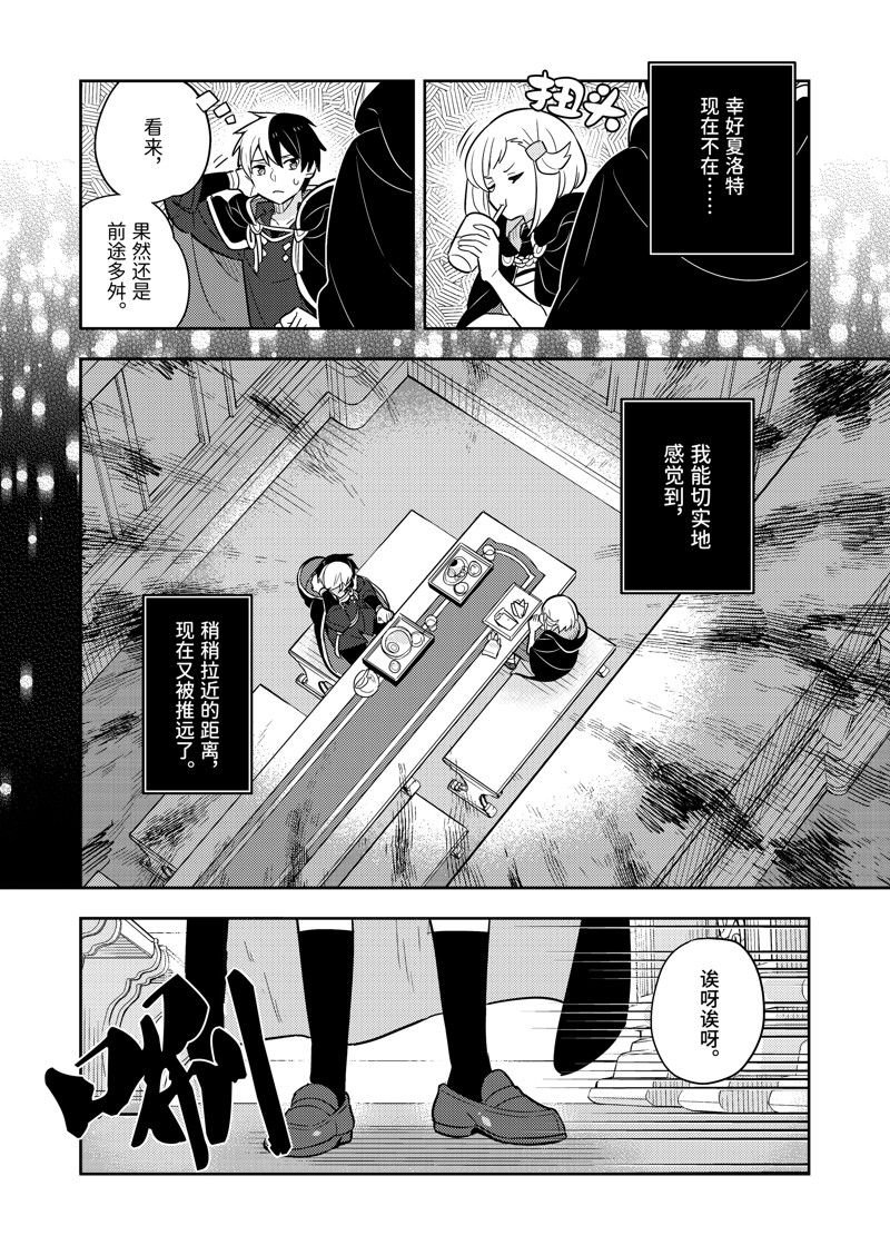 第66话