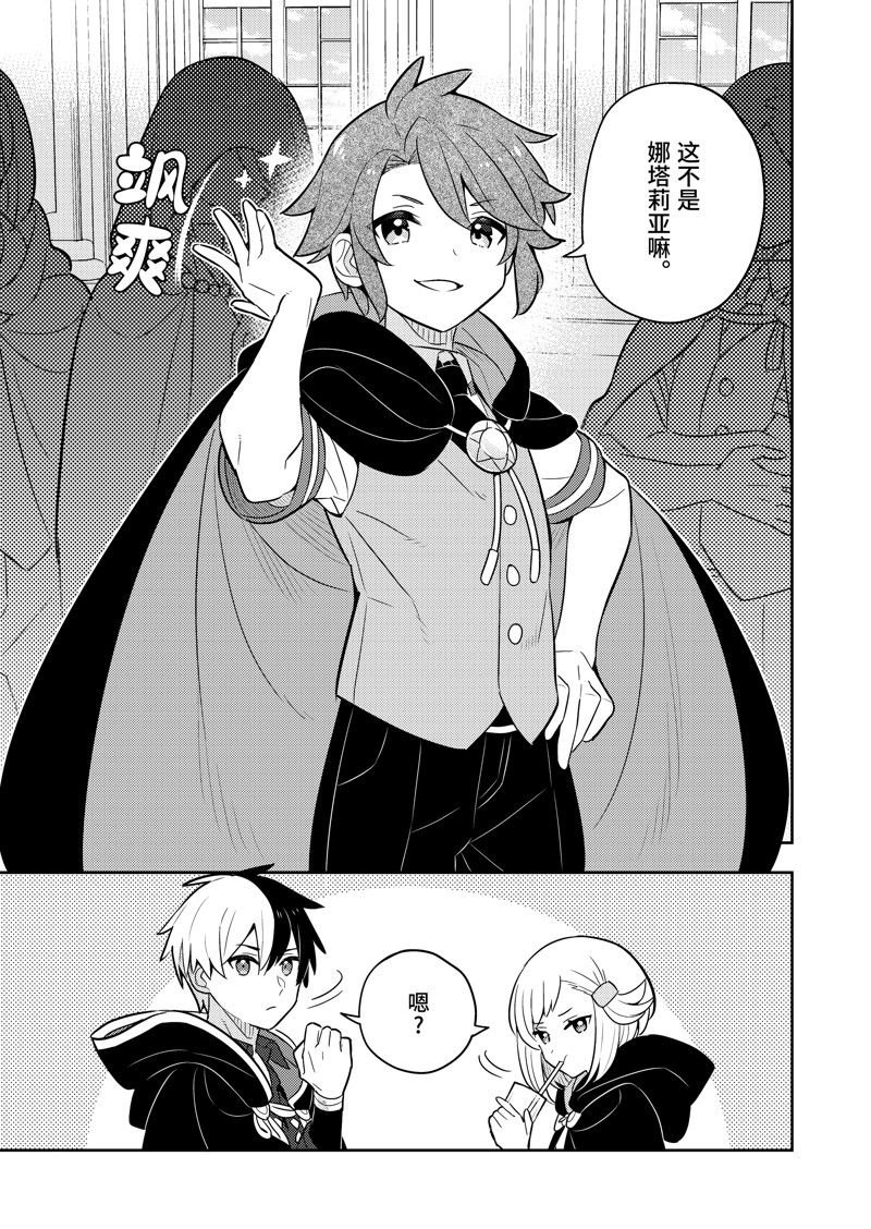 第66话