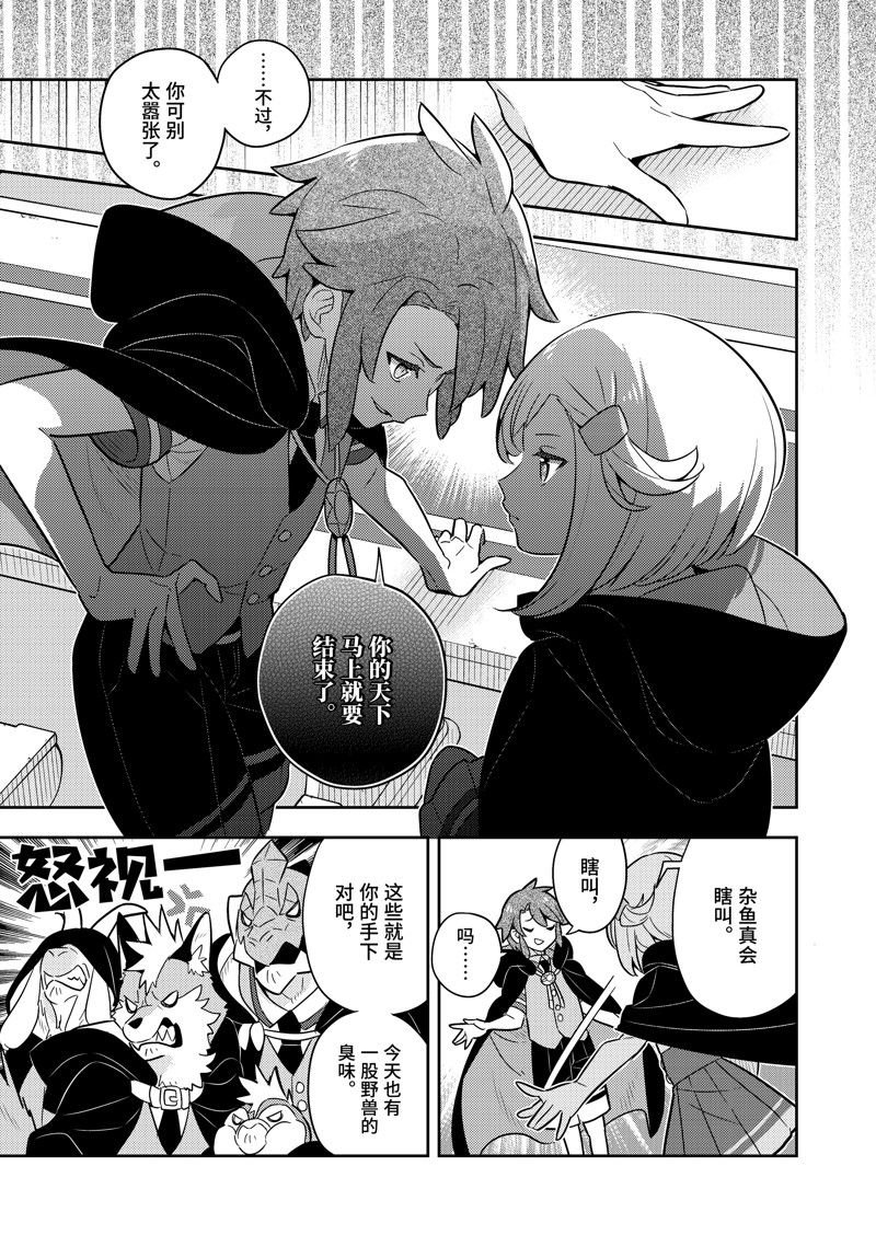 第66话