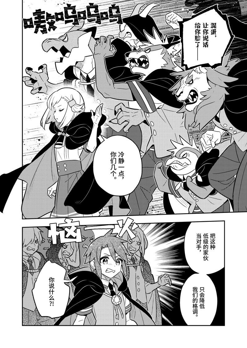 第66话