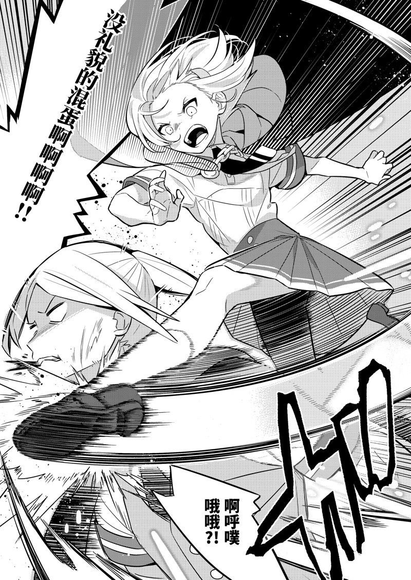 第66话