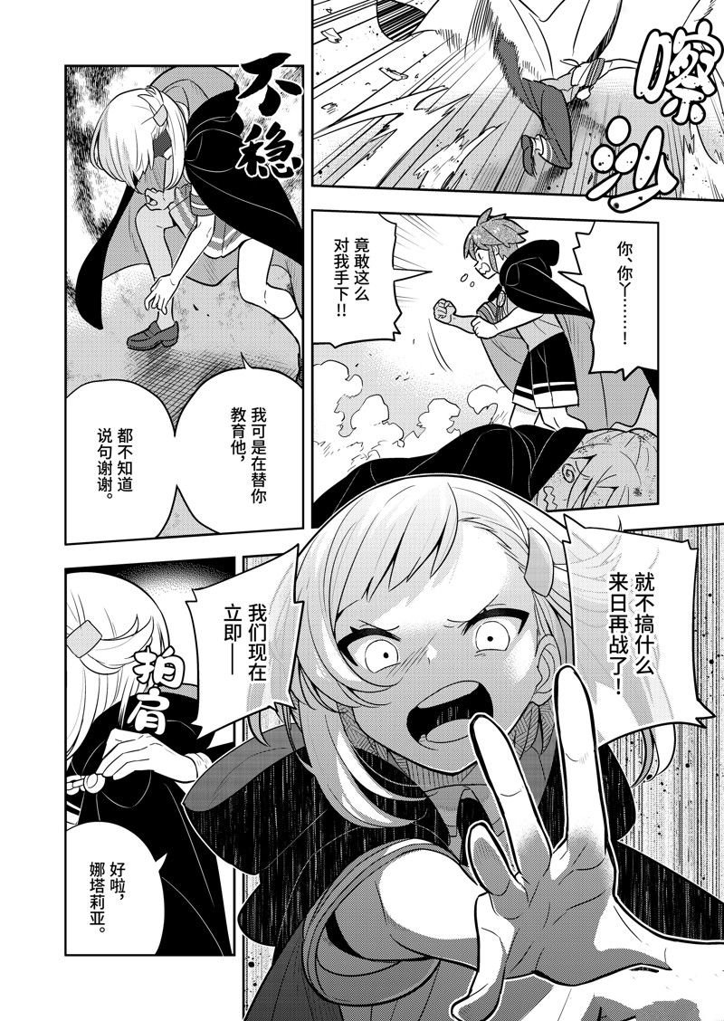 第67话