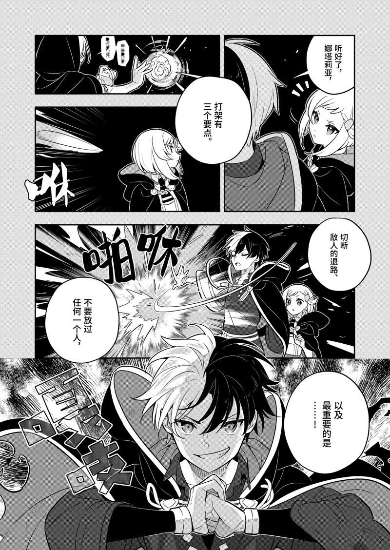 第67话