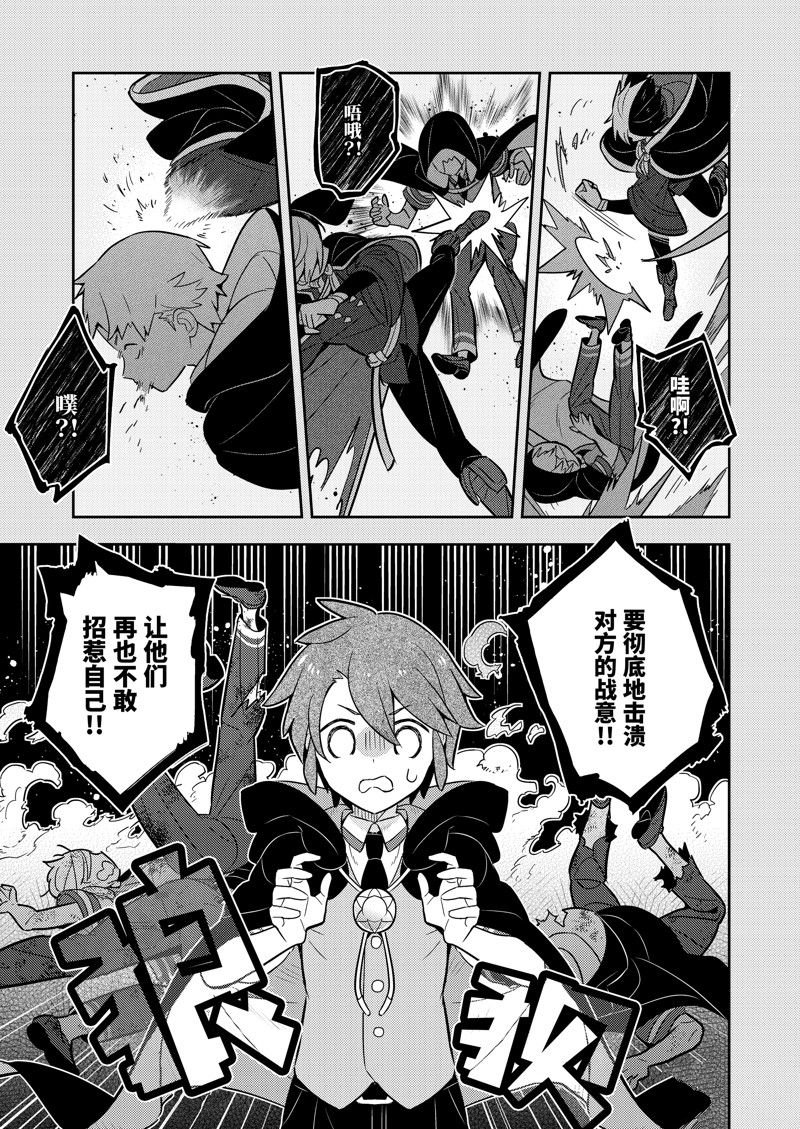 第67话