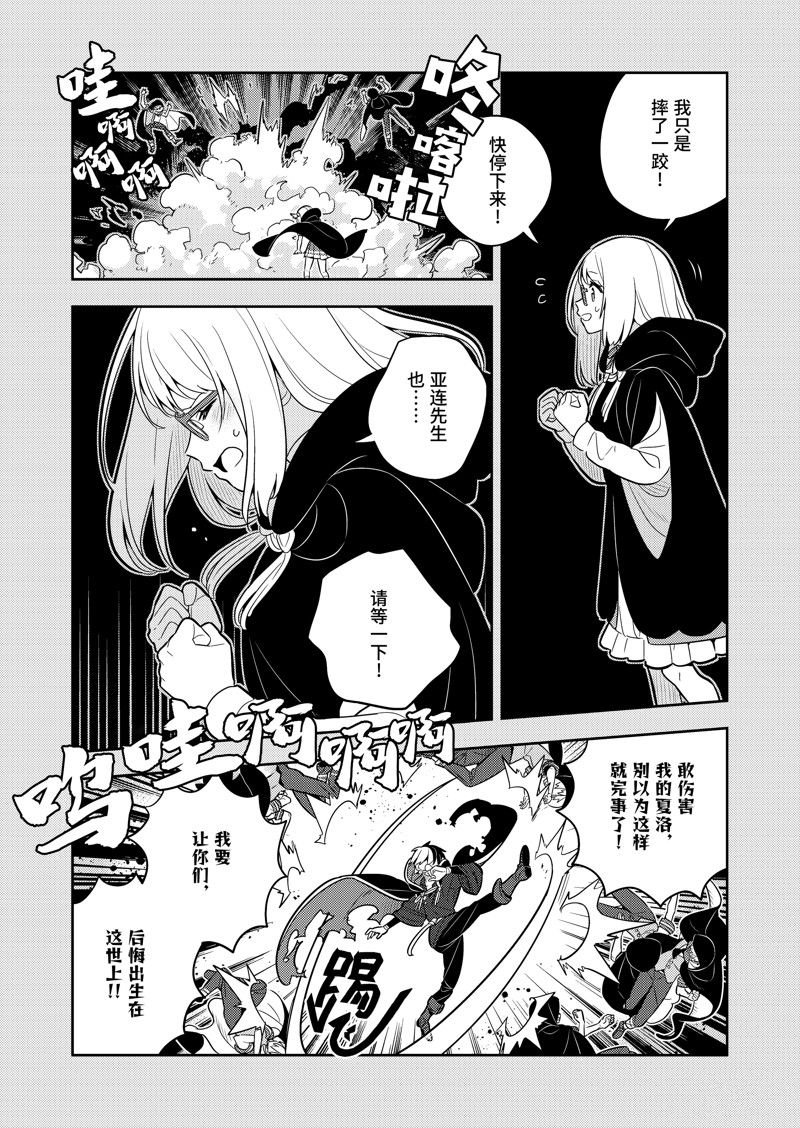 第67话