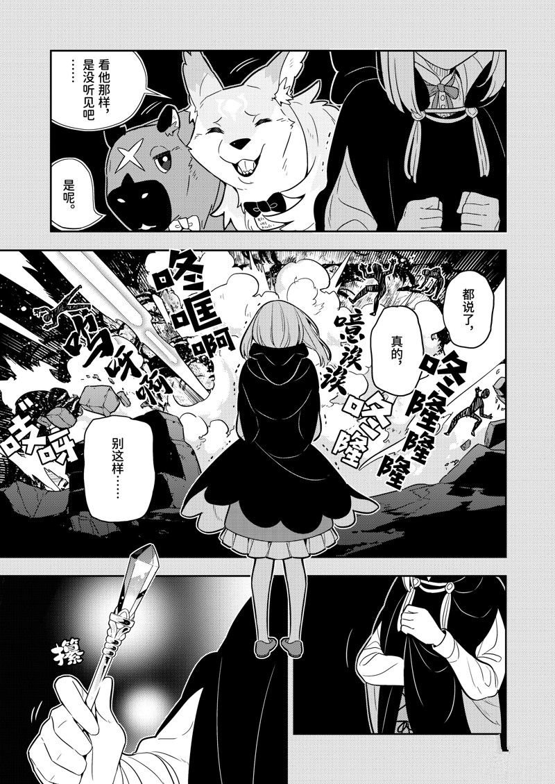 第67话