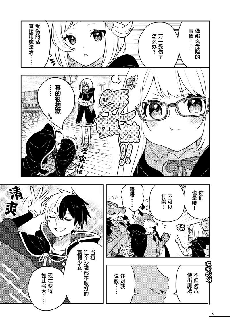 第68话