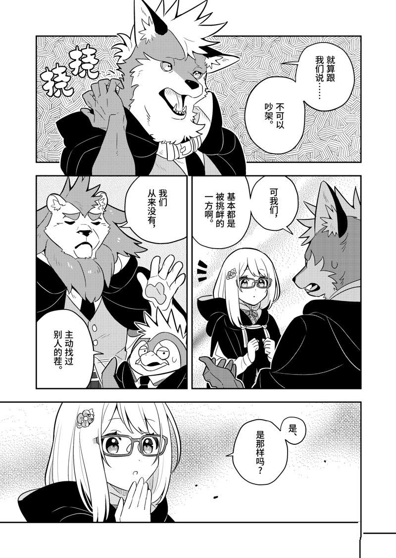 第68话
