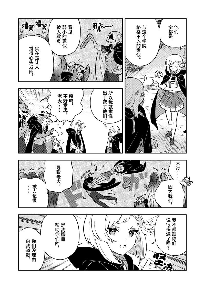 第68话