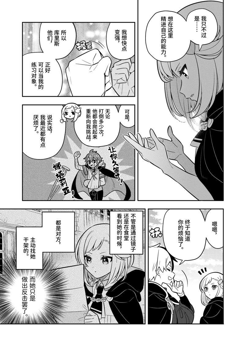 第68话