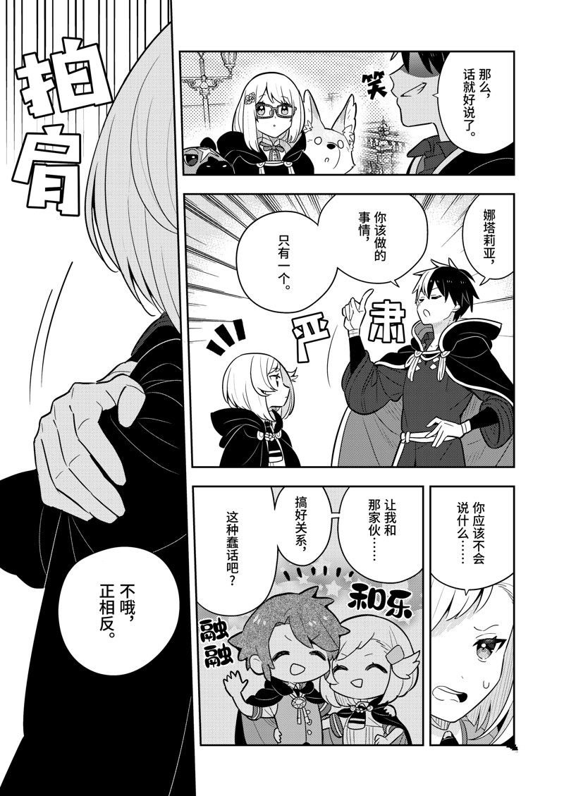 第68话