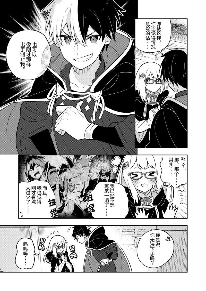 第69话