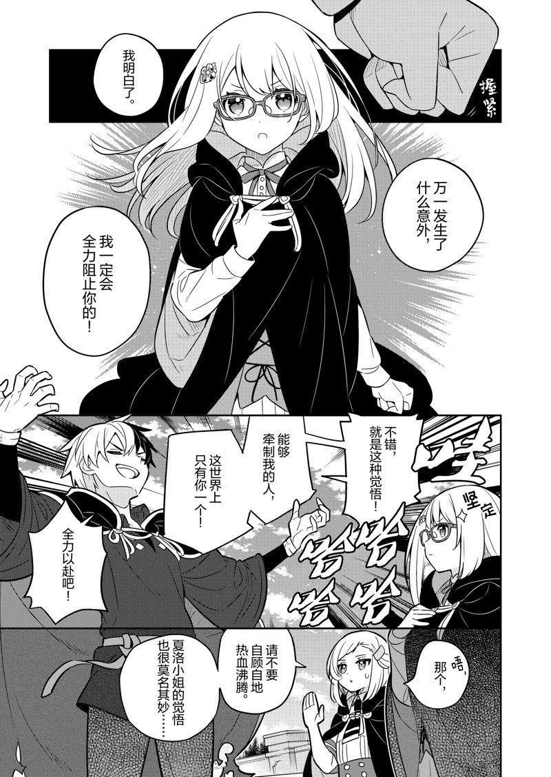 第69话