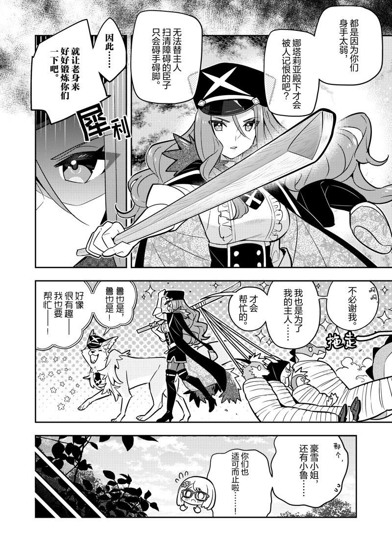 第69话