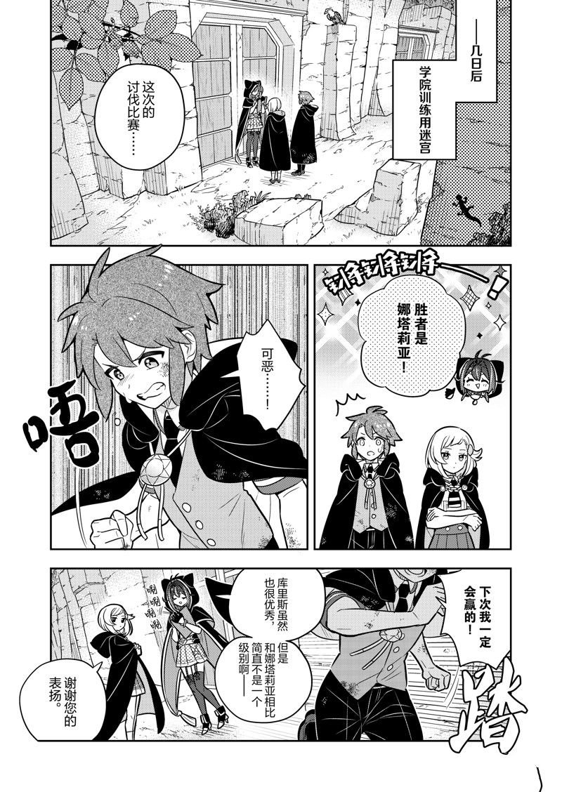 第69话