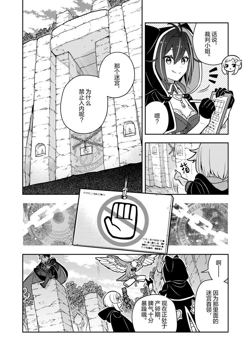 第69话