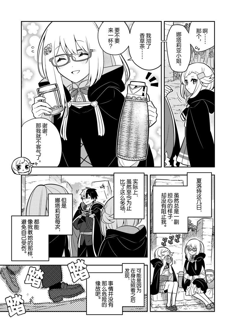 第69话