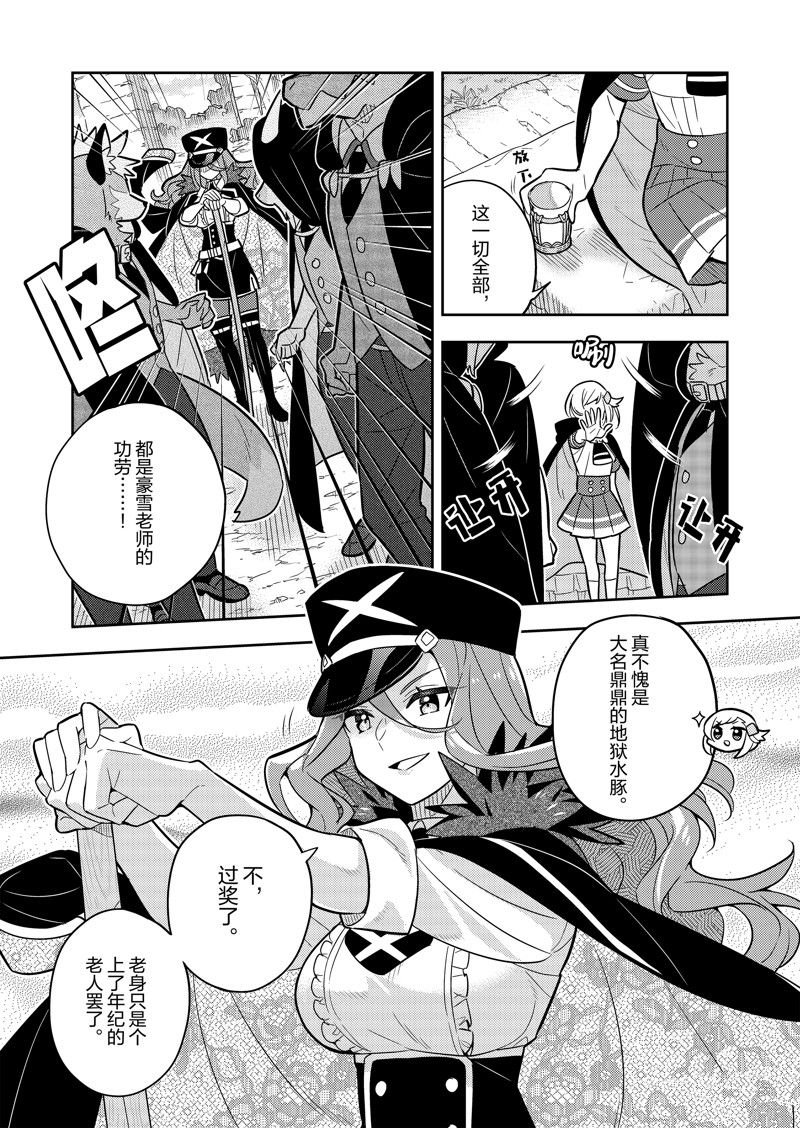 第70话