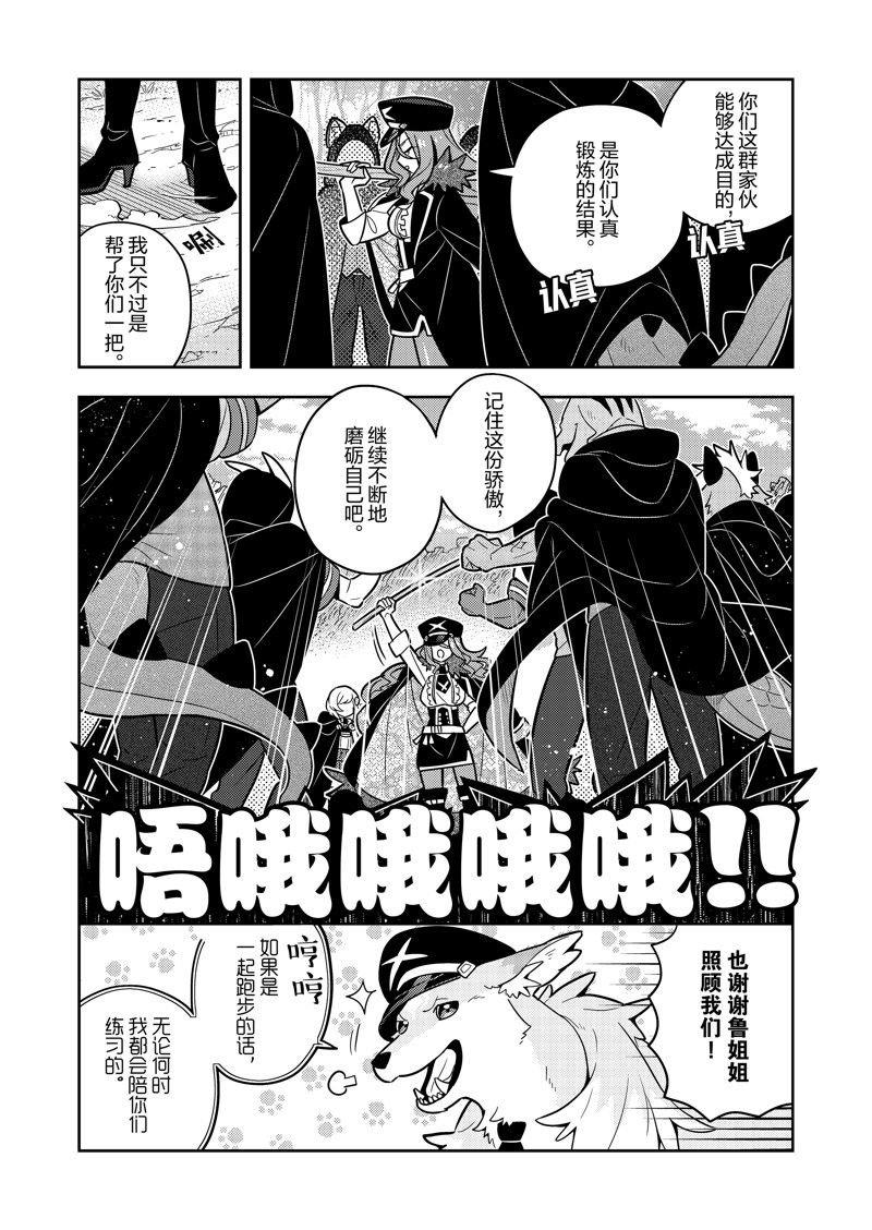 第70话