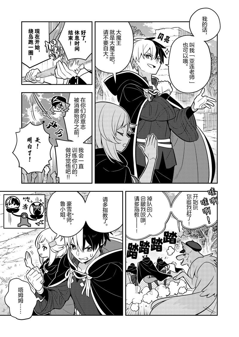 第70话