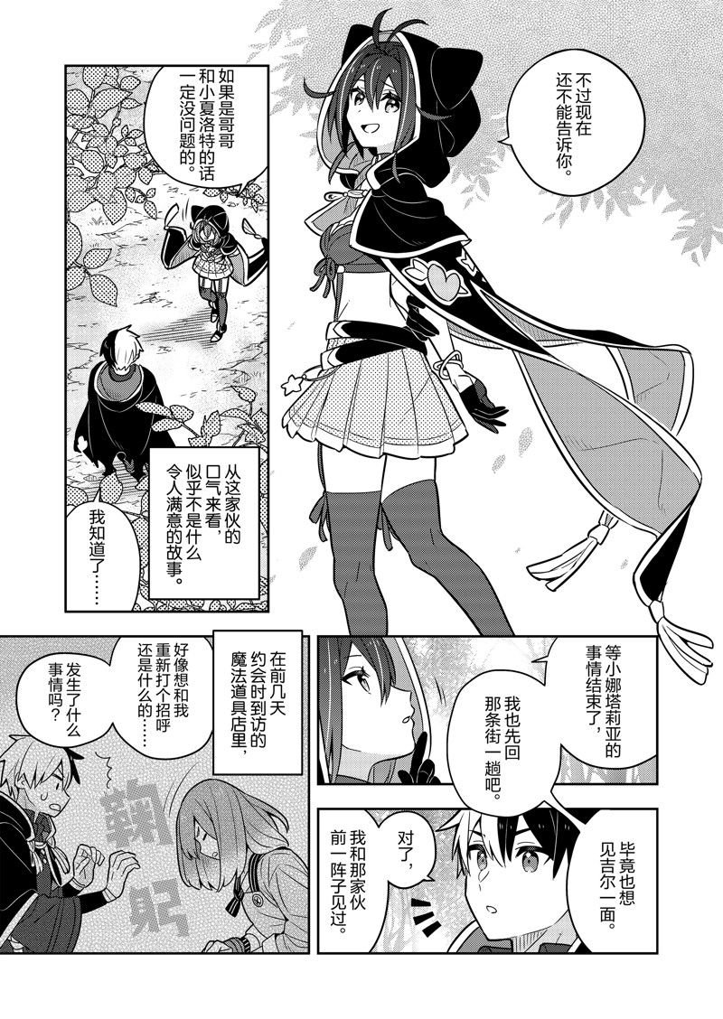第70话
