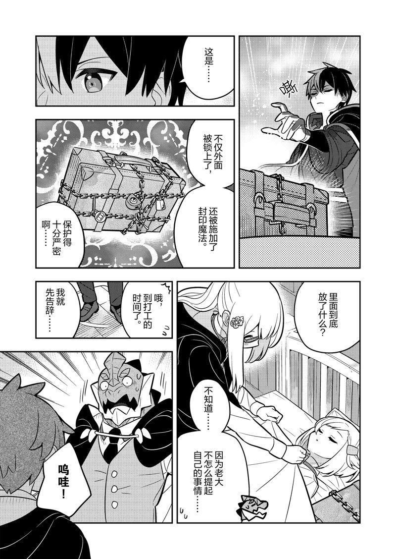 第70话