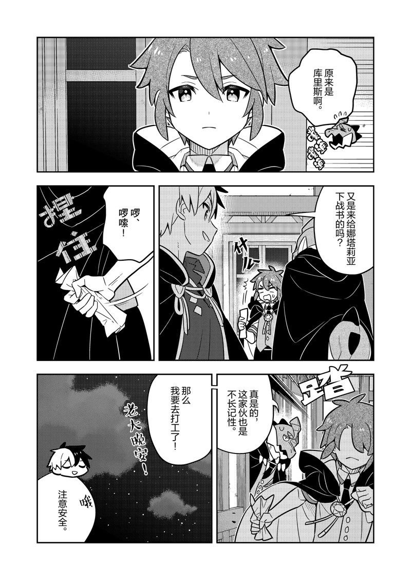 第70话