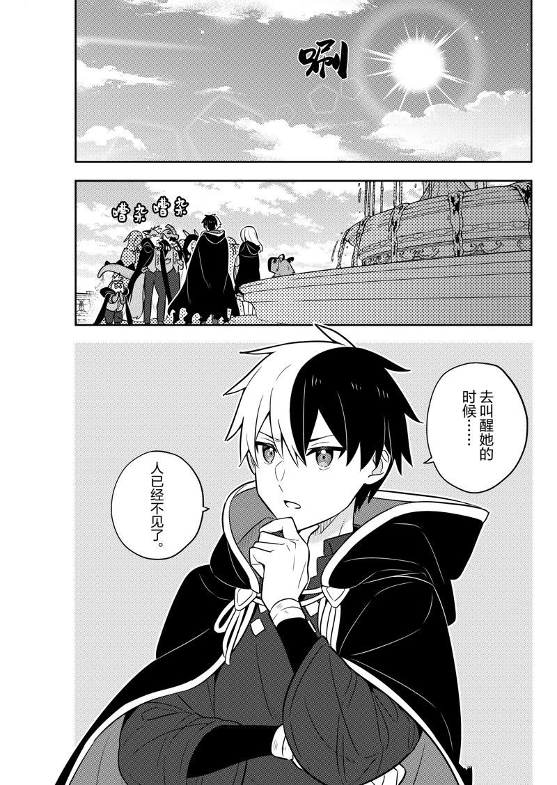 第71话