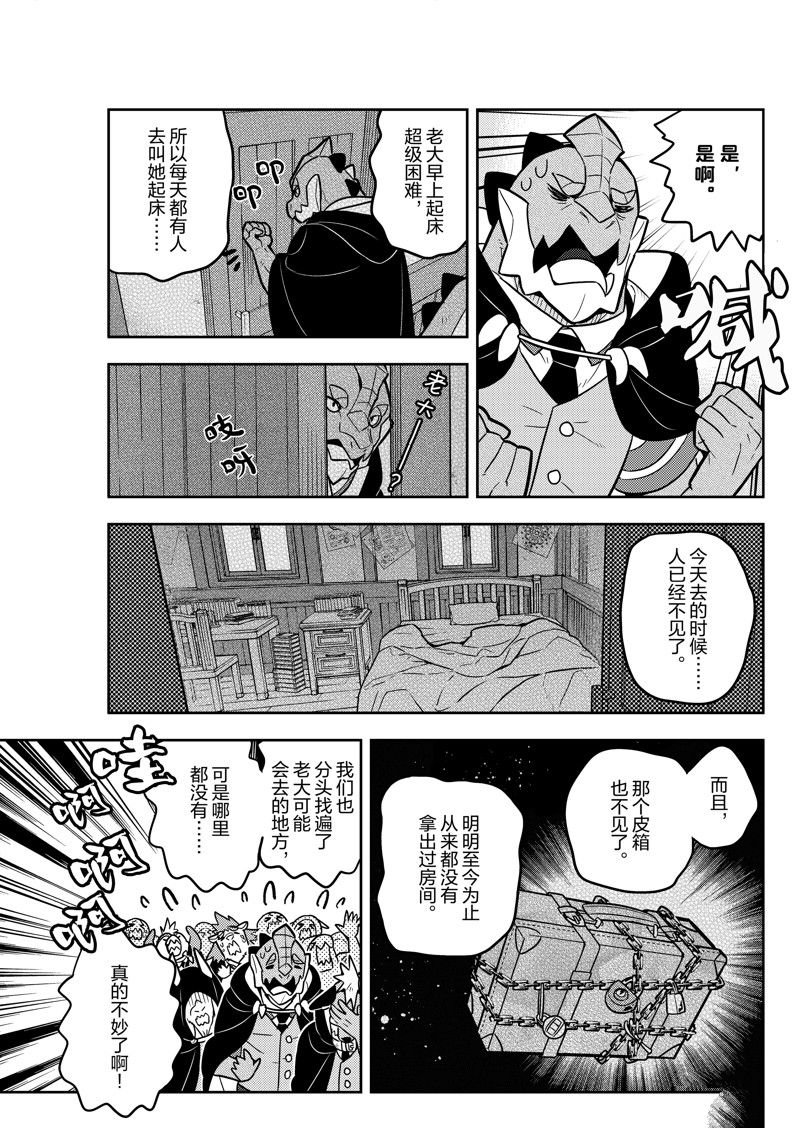 第71话