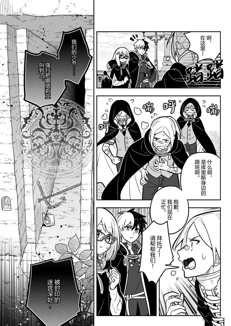 第71话