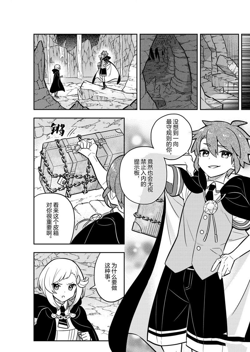 第71话