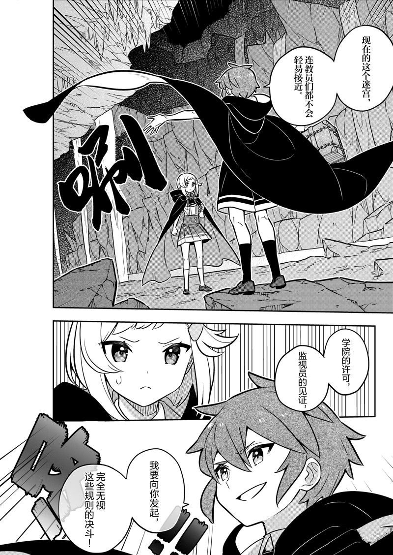 第71话