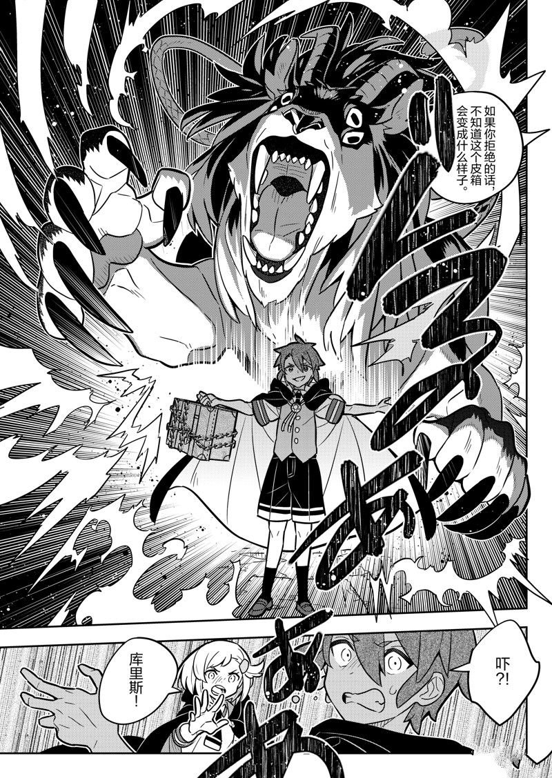 第71话