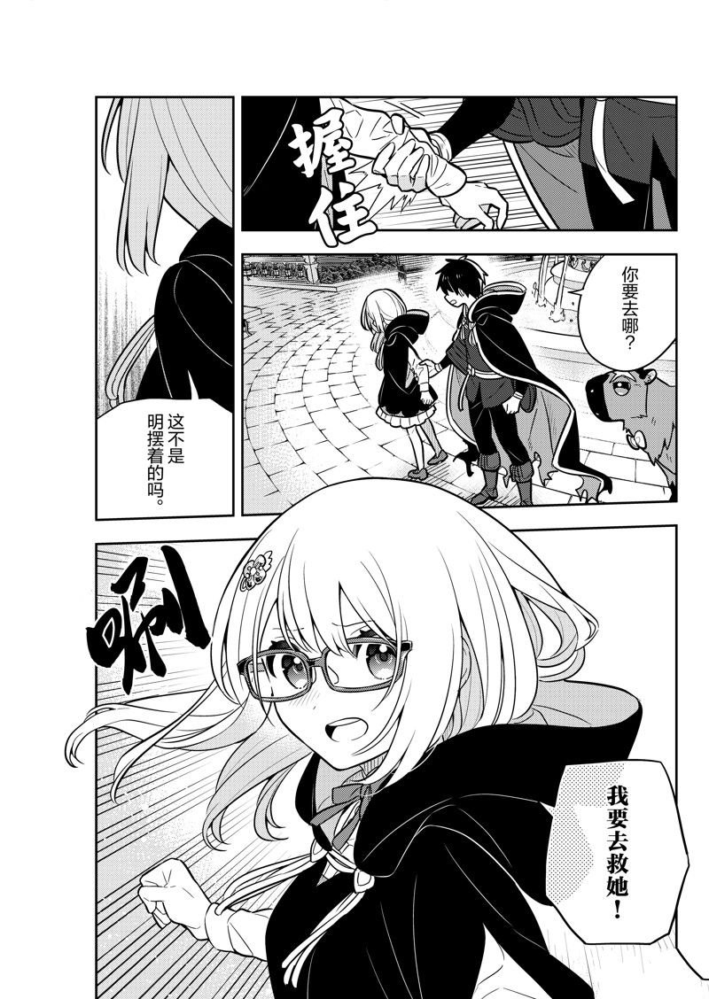 第71话