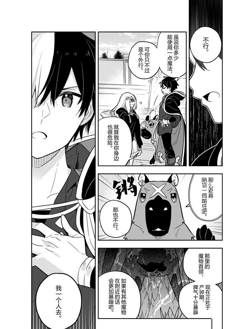 第71话