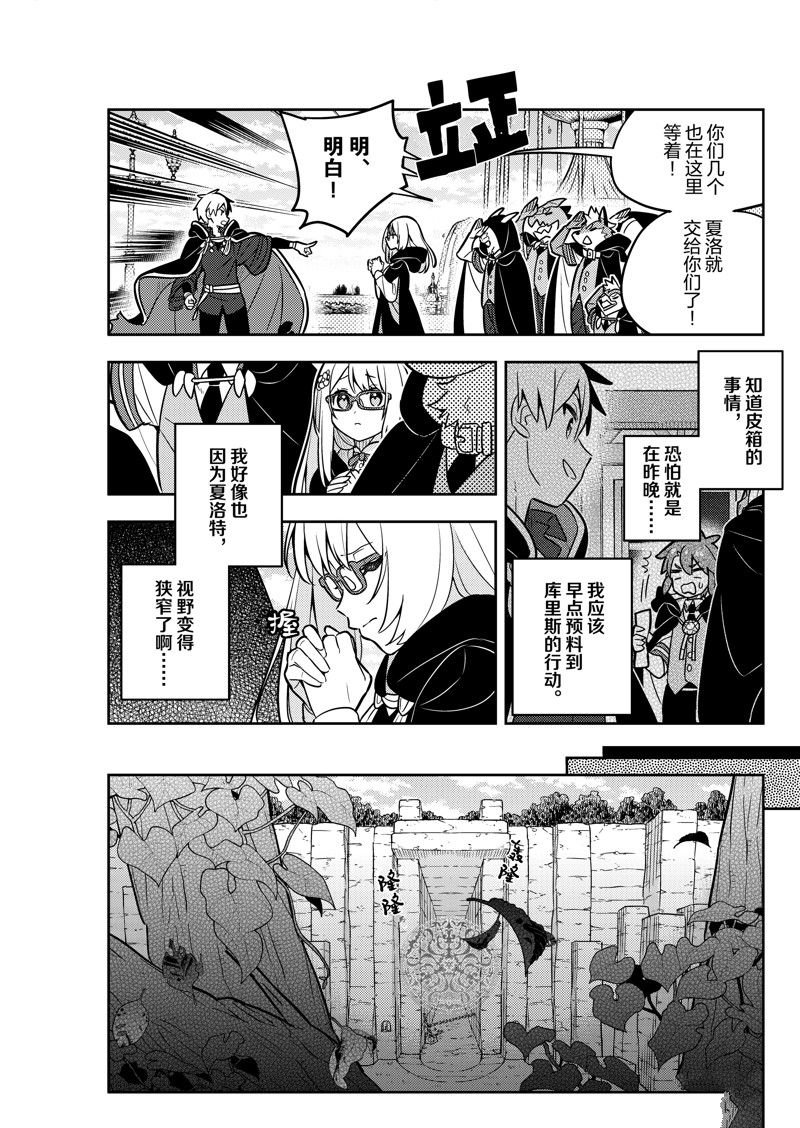 第71话