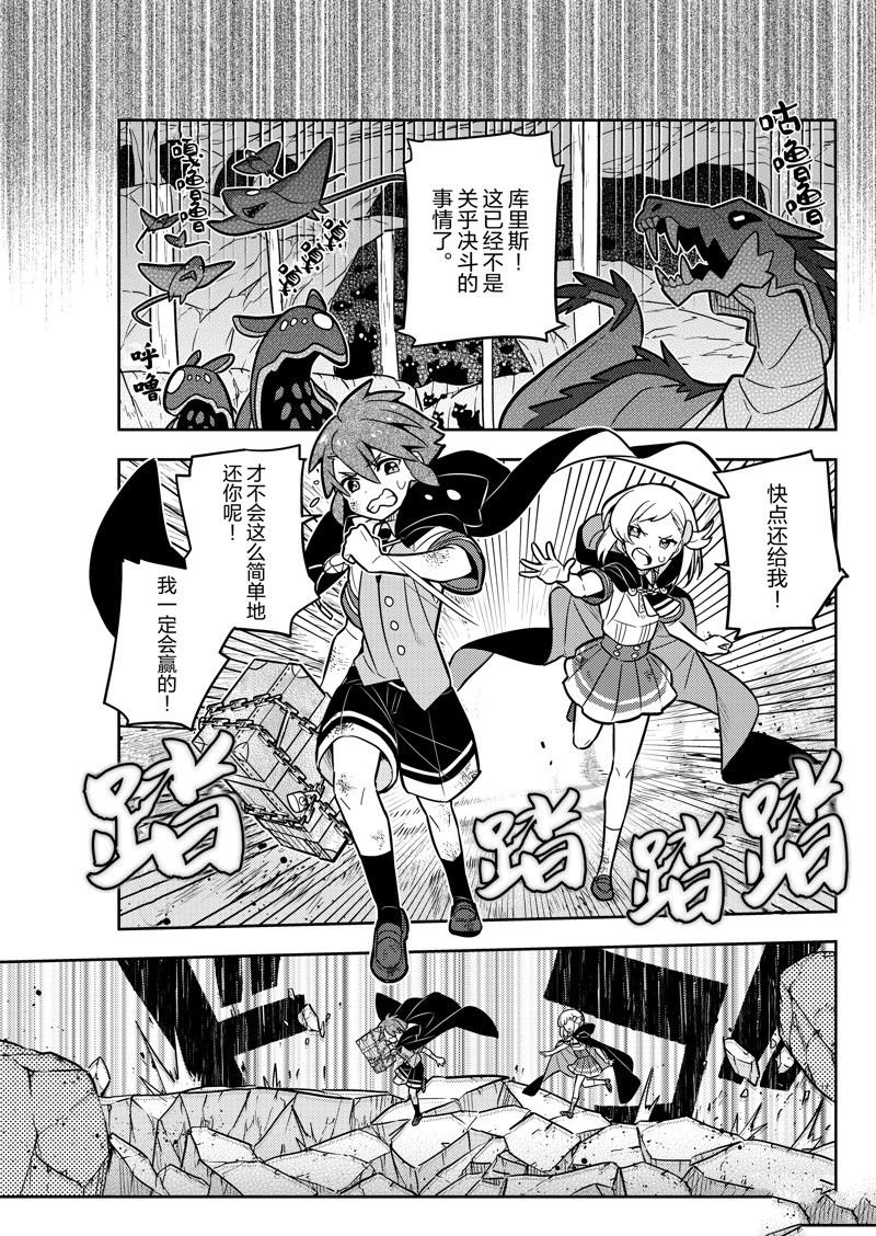 第71话
