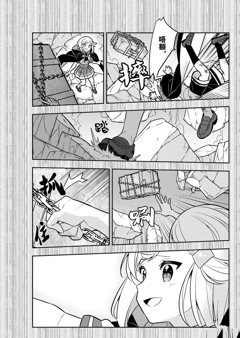 第71话