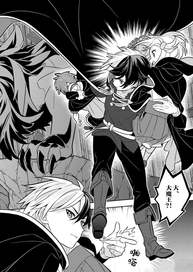 第71话
