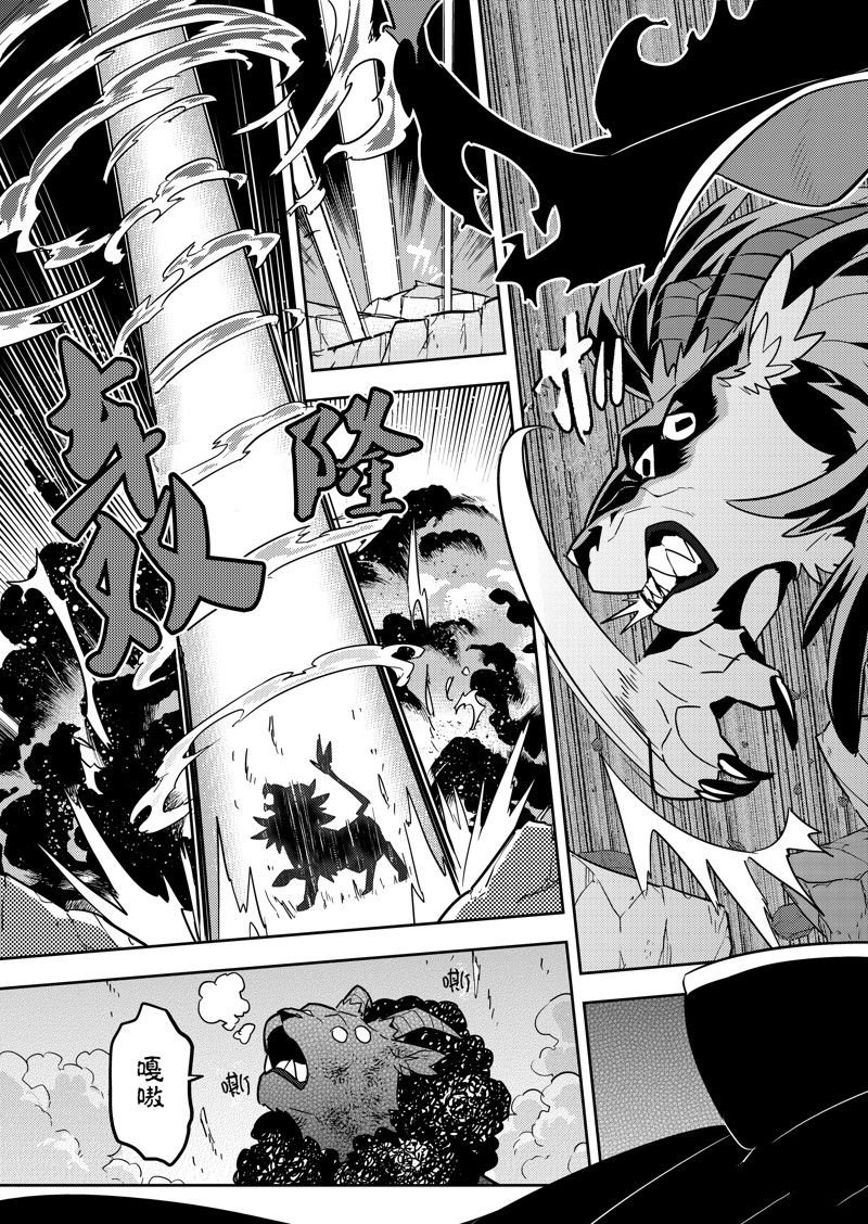 第71话