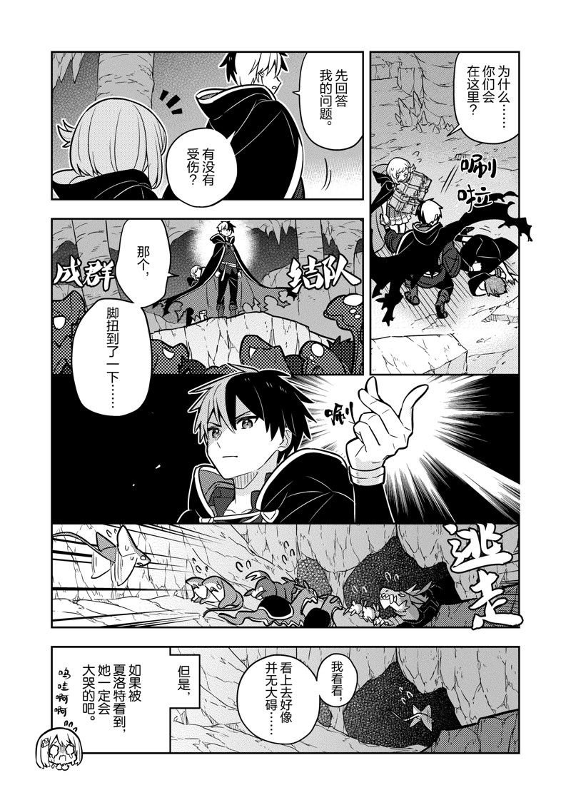 第72话