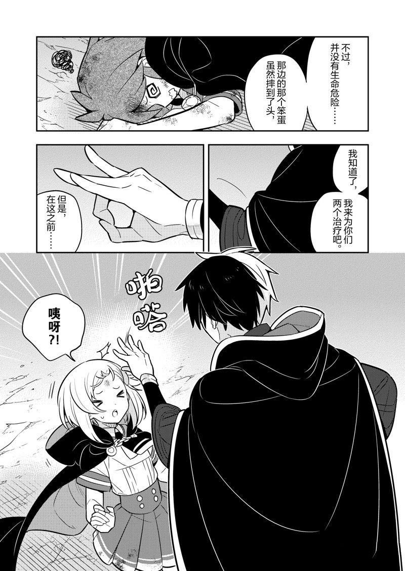 第72话