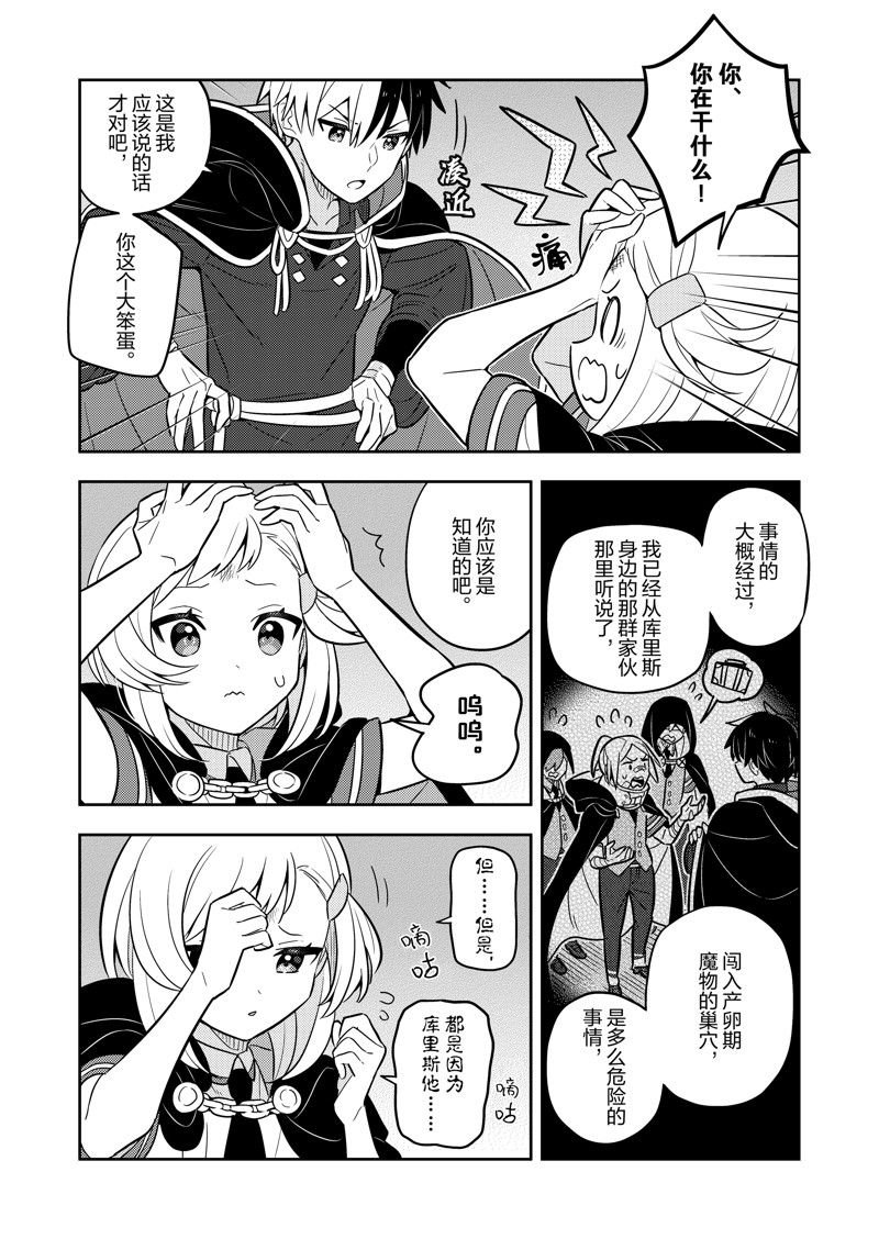 第72话