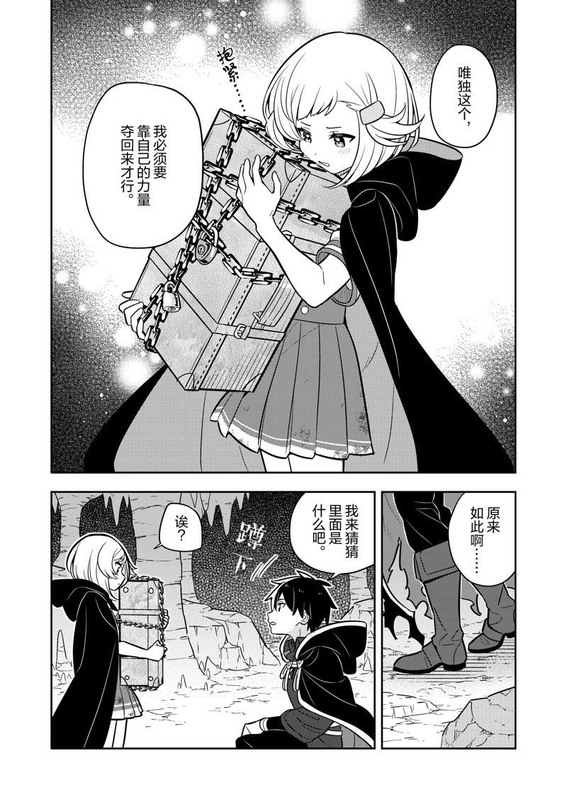 第72话