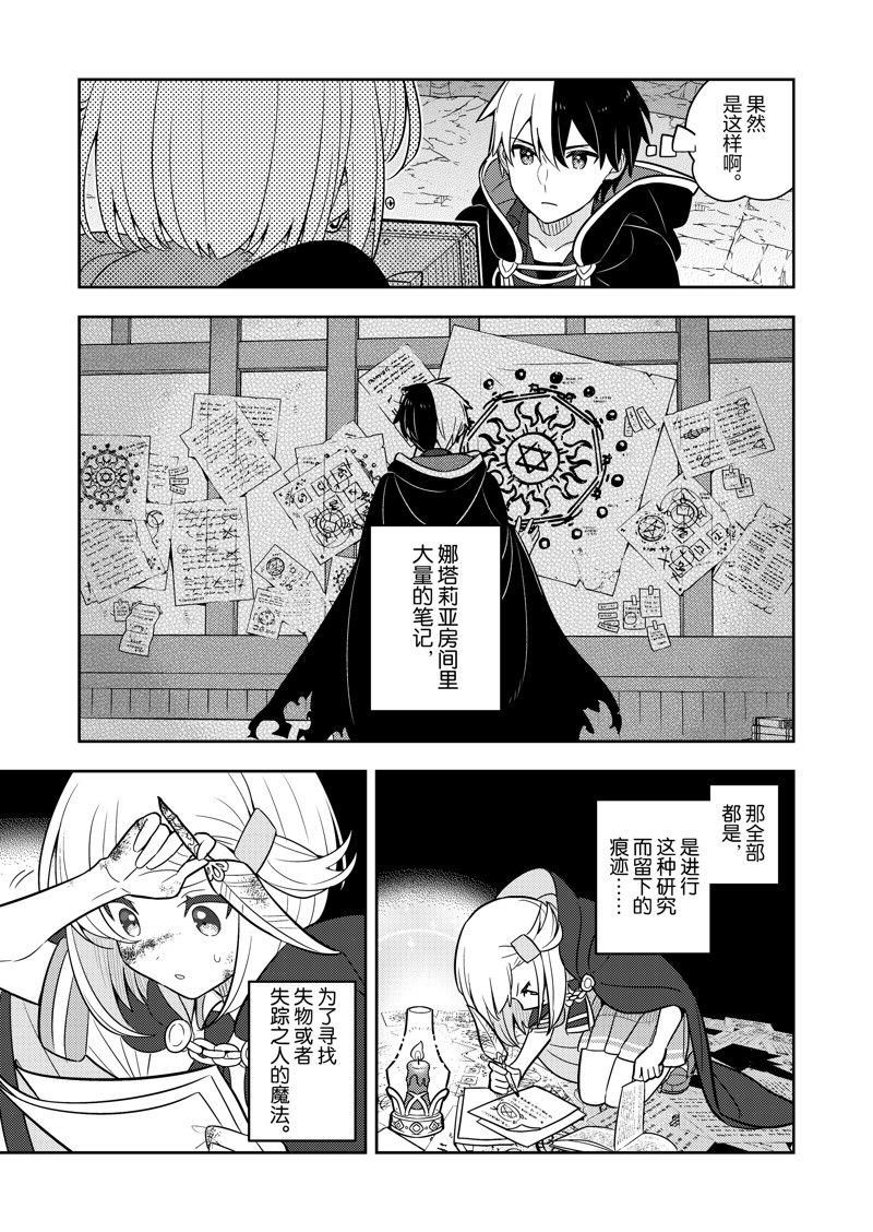 第72话