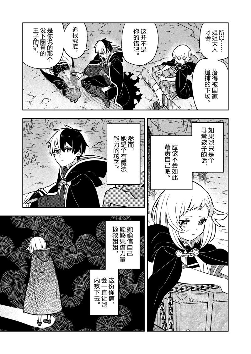 第72话