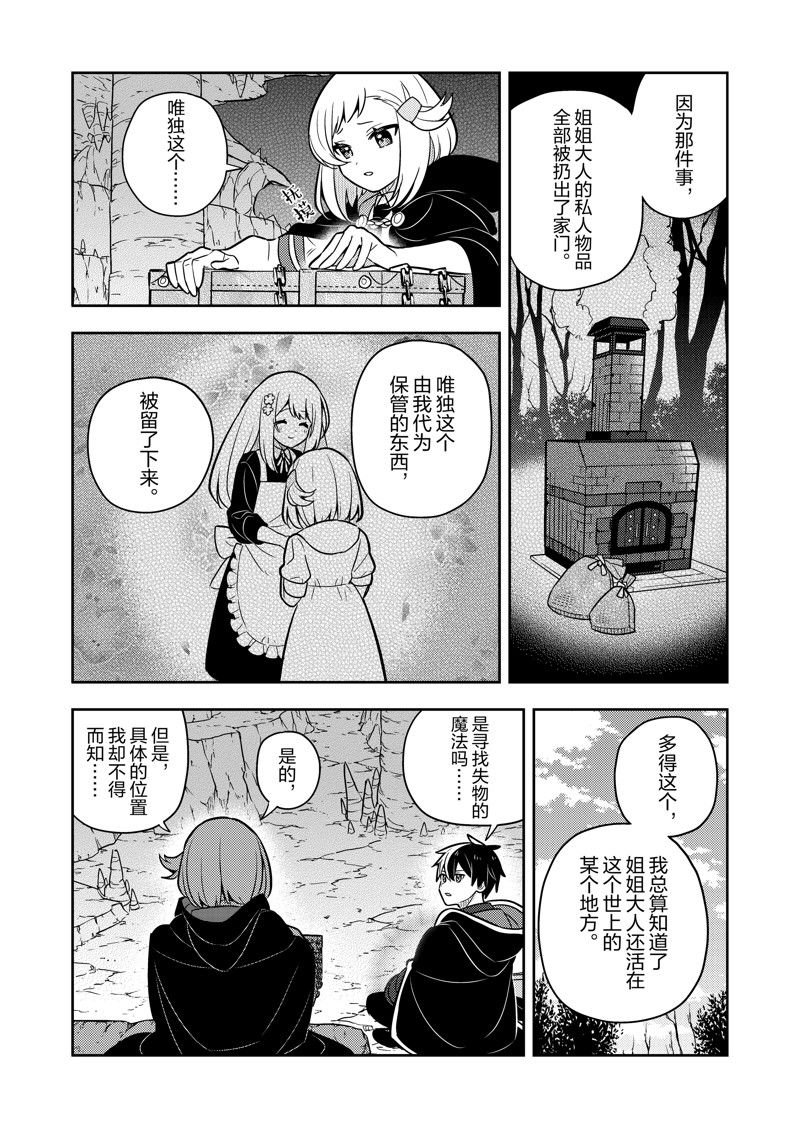 第72话